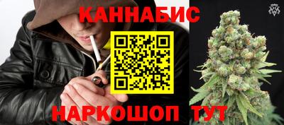 гашиш Бузулук