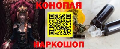 гашиш Бузулук