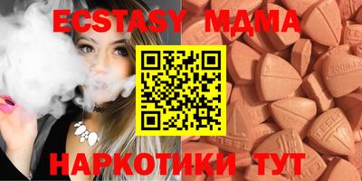 МДМА Кунгур