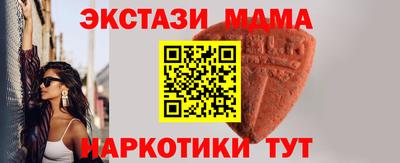 МДМА Кулебаки