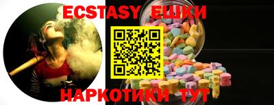 МДМА Кунгур