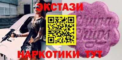 МДМА Кунгур