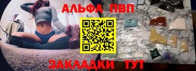 амфетамин Будённовск