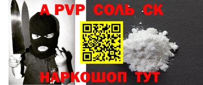 амфетамин Будённовск