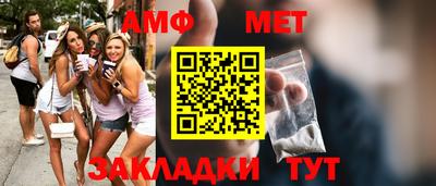 амфетамин Будённовск