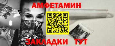 МДМА Кунгур