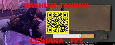 амфетамин Будённовск