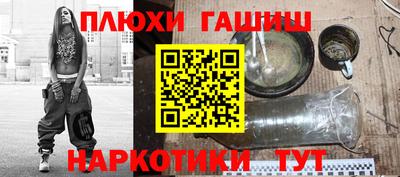 амфетамин Будённовск