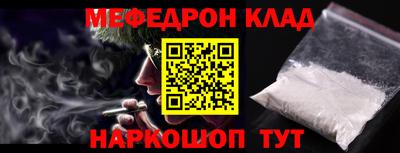 МДМА Кулебаки