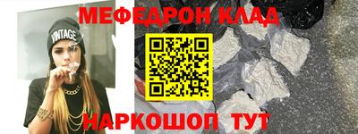 МДМА Кунгур