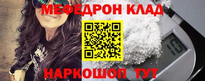 амфетамин Будённовск