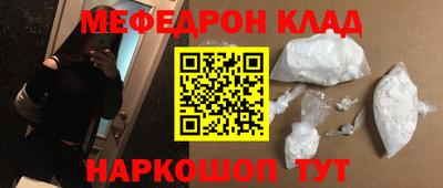 герыч Кумертау