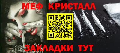 МДМА Кулебаки