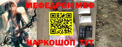 МДМА Кунгур