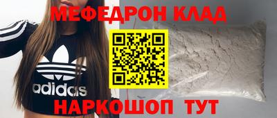 герыч Кумертау
