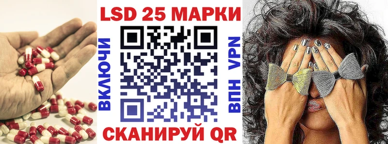 ЛСД экстази кислота  Кинешма 