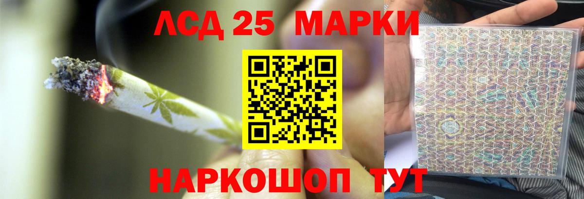 Лсд 25 экстази кислота  ЛСД экстази  Кинешма  Вход с VPN  ЛСД экстази кислота 