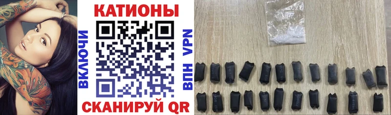 Мефедрон кристаллы  дарнет шоп  Кинешма 