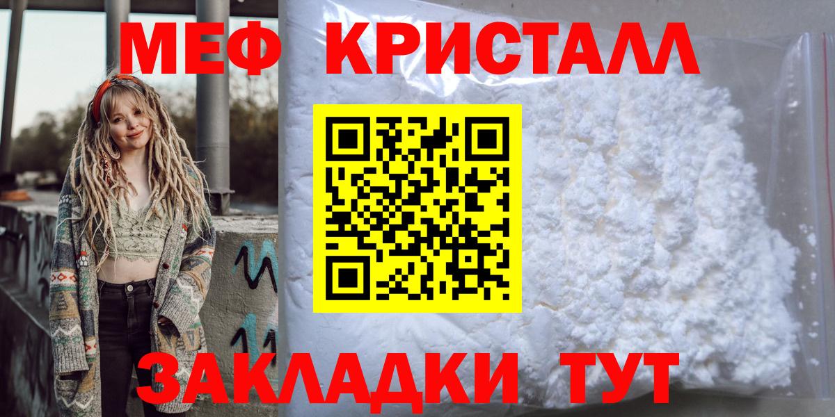 Конопля Кинешма