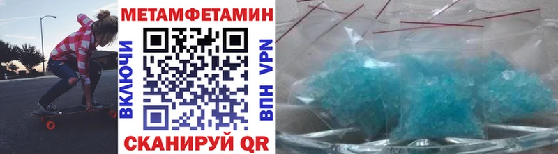 Метамфетамин пудра  мориарти состав  Кинешма  купить наркотик 
