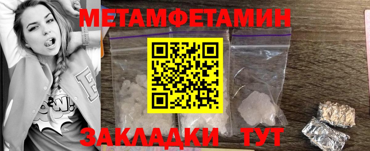 Меф Кинешма