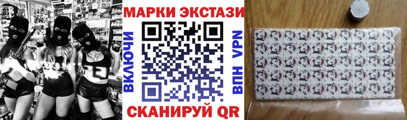 Марки N-bome 1,8мг Кинешма
