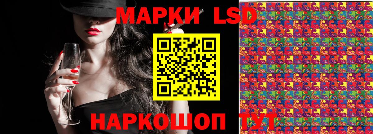 Марки N-bome 1,5мг Кинешма
