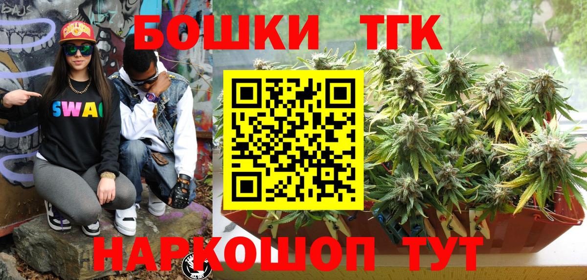 Шишки марихуана White Widow  МАРИХУАНА планчик  Канабис марихуана  Кинешма  Вход с VPN  Бошки Шишки ГИДРОПОН 