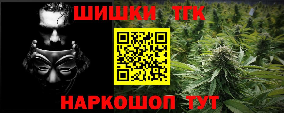 Бошки марихуана индика  Кинешма  Бошки Шишки индика  Канабис SATIVA & INDICA 